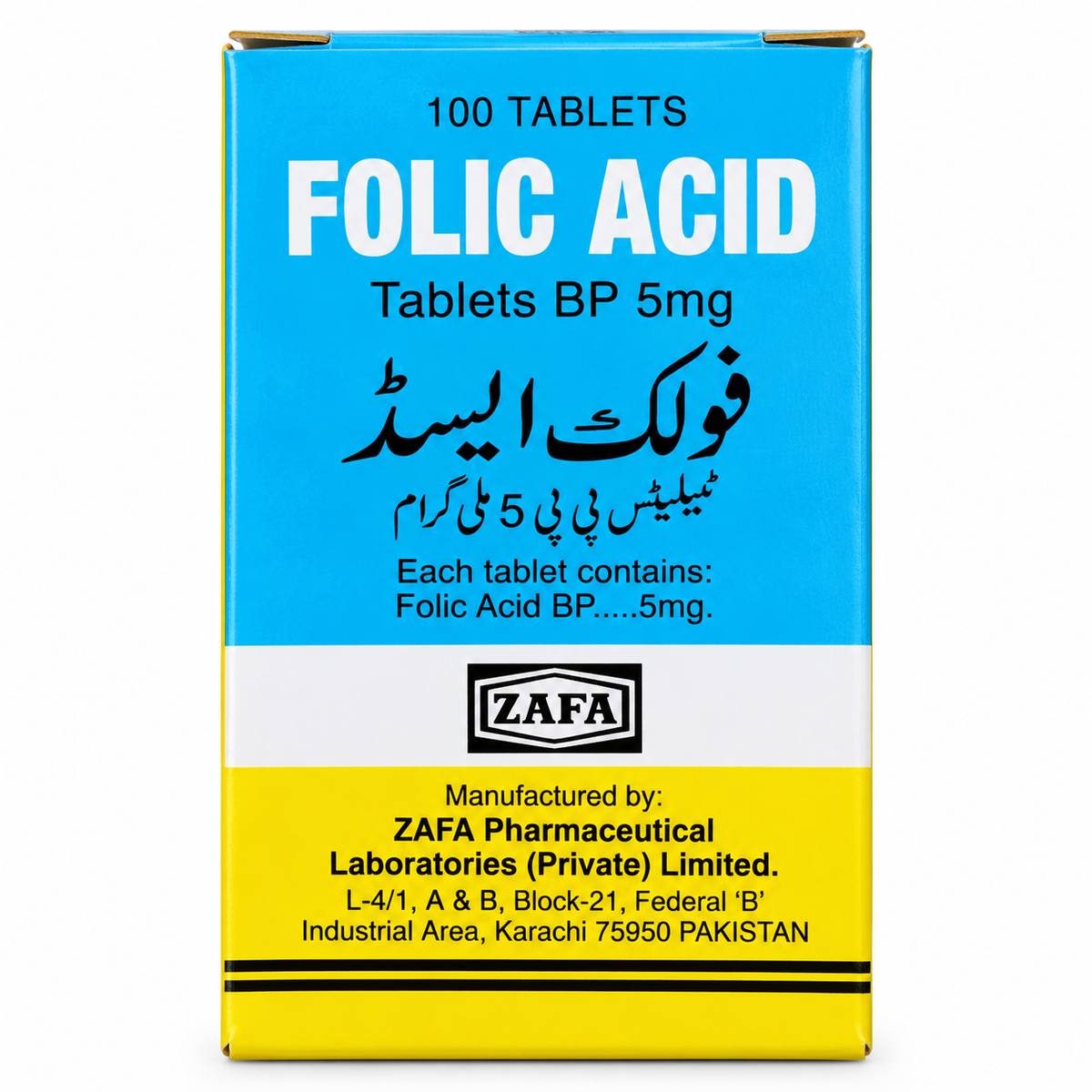 Folic Acid 5mg Tablets – ZAFA