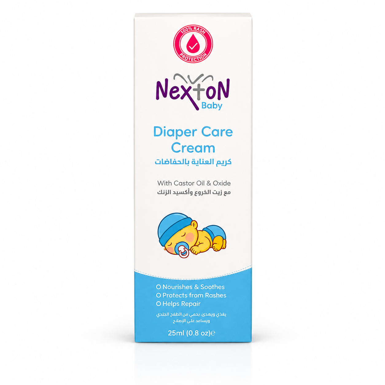 Nexton Baby Diaper Care Cream with Castor Oil & Zinc Oxide – 25ml