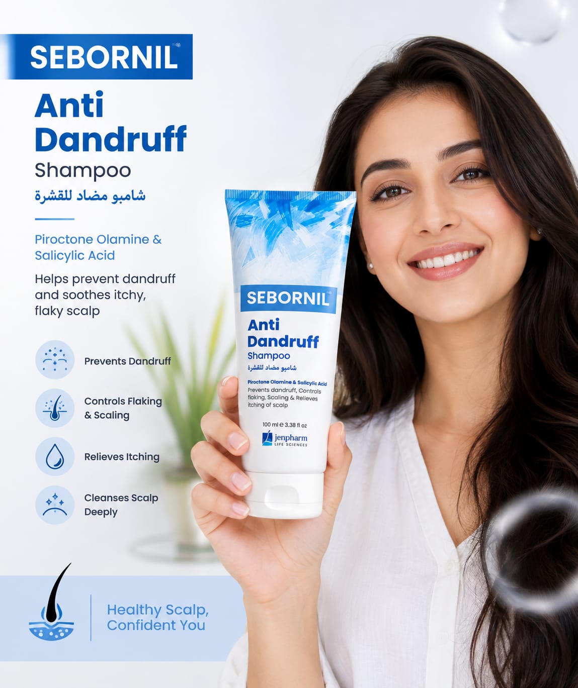 Sebornil Anti Dandruff Shampoo 100ml
